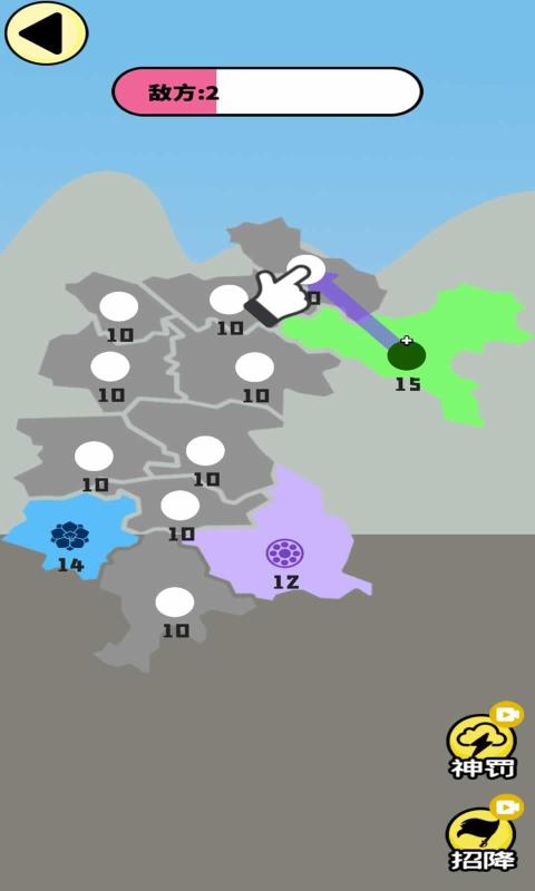 恐龙大战游戏