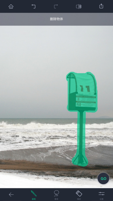 TouchRetouch苹果最新版