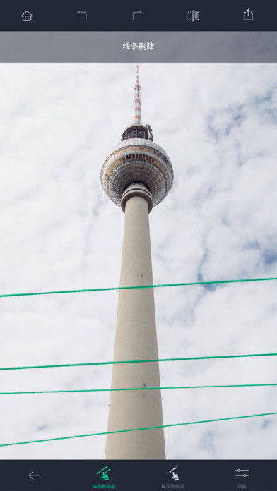 TouchRetouch苹果最新版