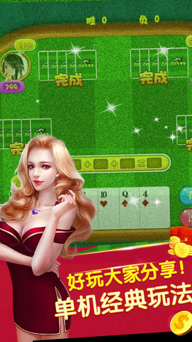 皮皮斗牛牛无限金币版下载