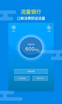 口粮ios版app下载