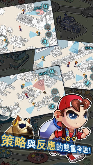 盗宝记ios版下载