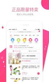 聚美优品iPhone版下载
