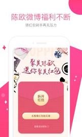 聚美优品iPhone版下载