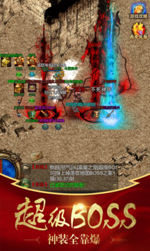 侠义九州OL