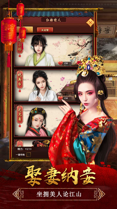 青天大老爷iOS版