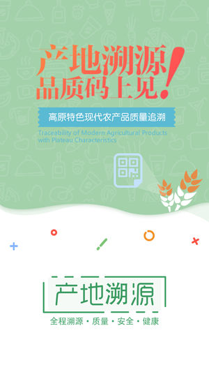 祥云商城iOS版