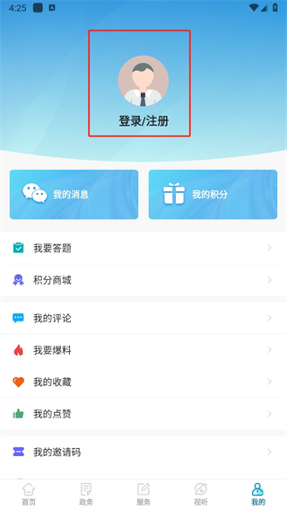 绿色青浦上善之城