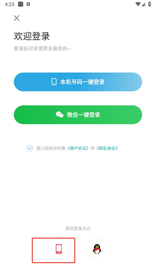 绿色青浦上善之城