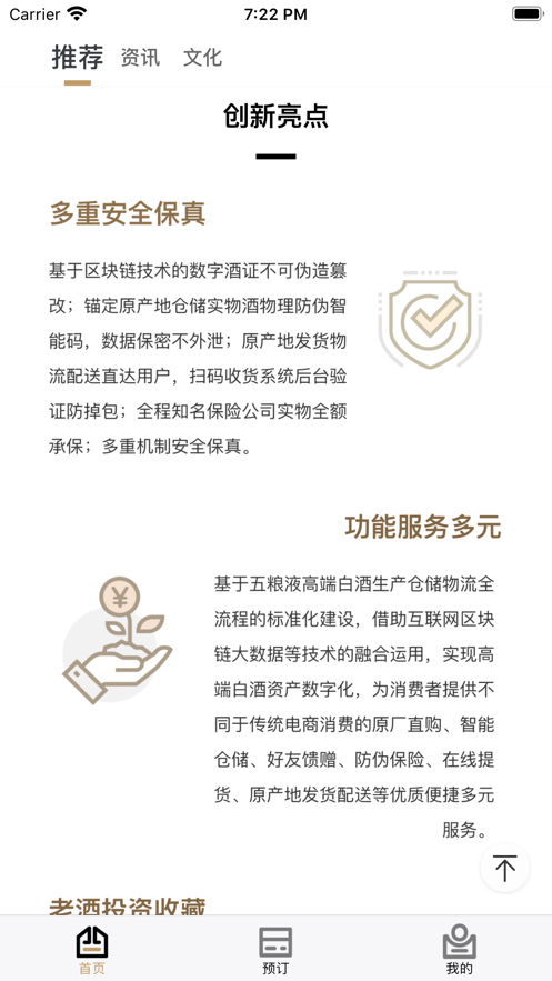臻久网