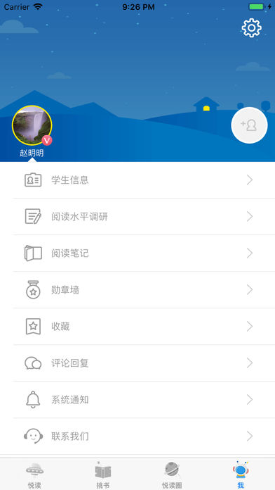佛山智慧阅读