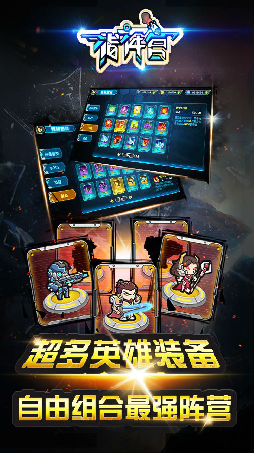 指挥官手游ios果盘版下载
