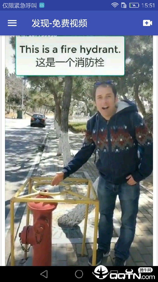传道智能