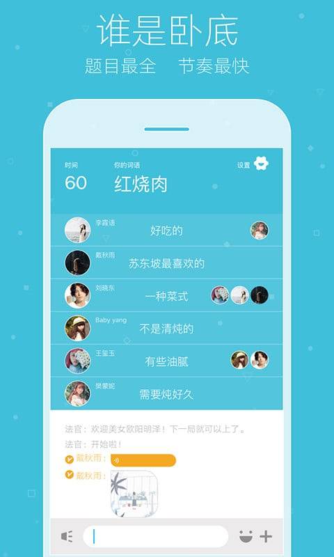你画我猜online苹果版下载
