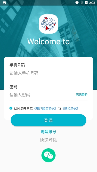 职趣网