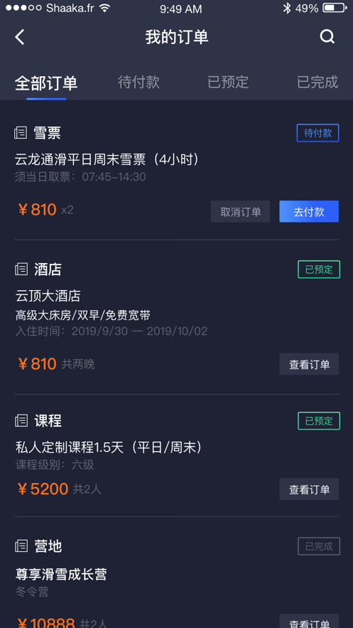 密苑云顶乐园app