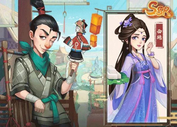 首富计划 首富计划