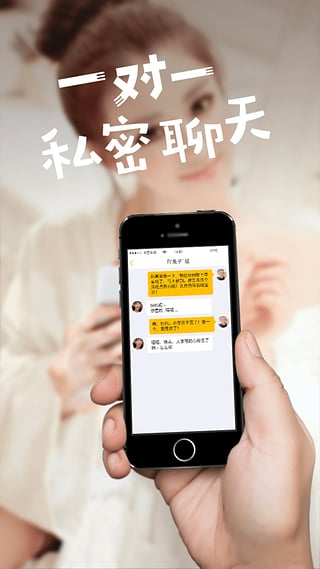 觅mi秀直播ios版下载
