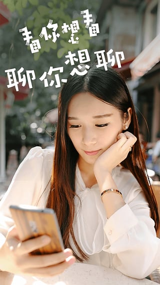 觅mi秀直播ios版下载