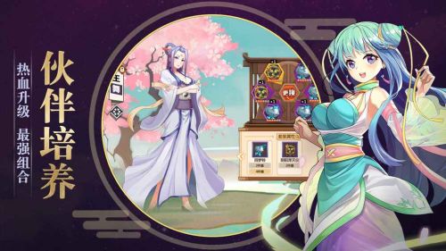 从前有座灵剑山ios版