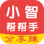 小智帮帮手app
