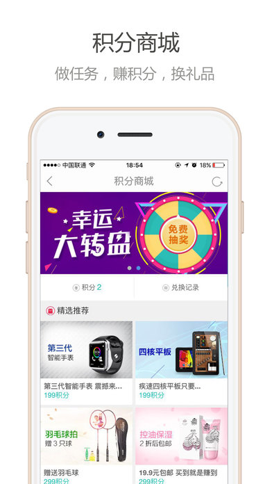 我爱卡论坛app苹果版下载