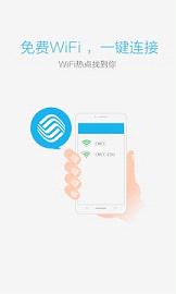 畅无线官方下载苹果版