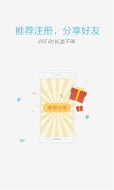畅无线官方下载苹果版