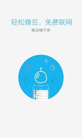 畅无线官方下载苹果版