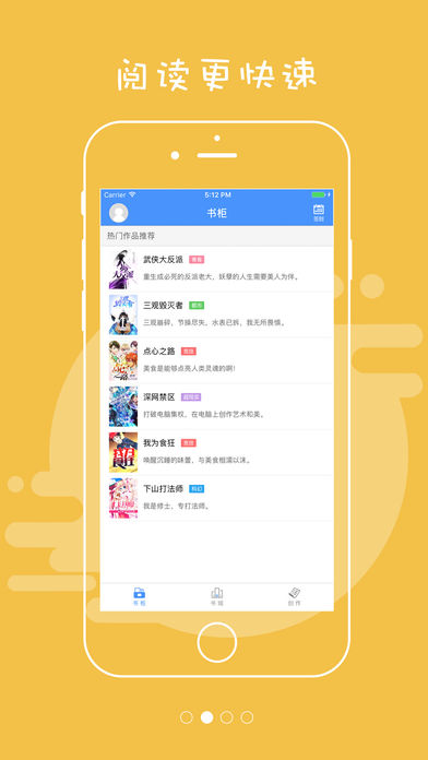 不可能的世界(VIP版)苹果版下载