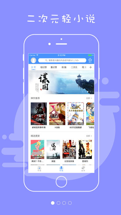 不可能的世界(VIP版)苹果版下载