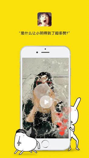 鬼畜Play苹果IOS版下载