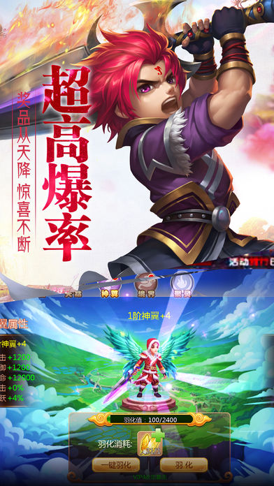 末法修仙iOS最新版