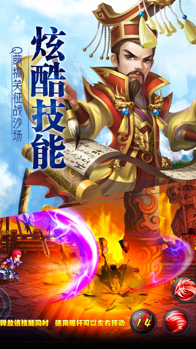 末法修仙iOS最新版