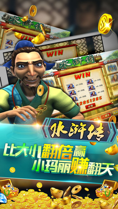 999电玩城iOS版下载