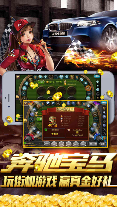 999电玩城iOS版下载