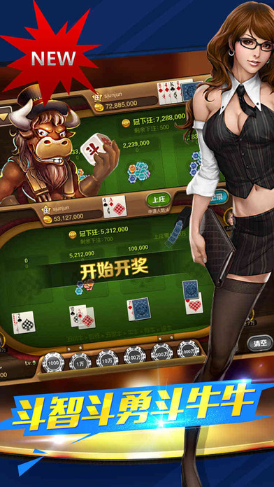 999电玩城iOS版下载