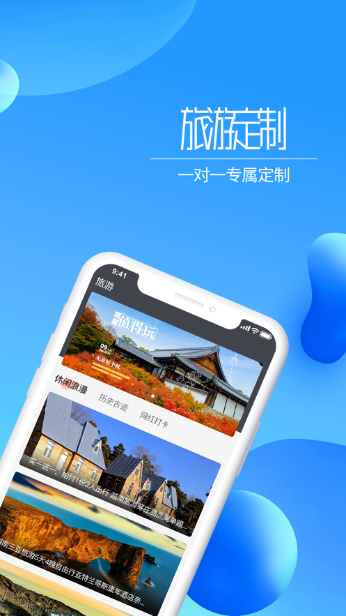 走道app(体育运动)