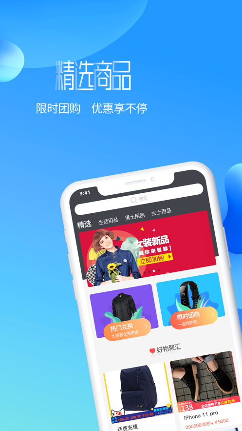 走道app(体育运动)