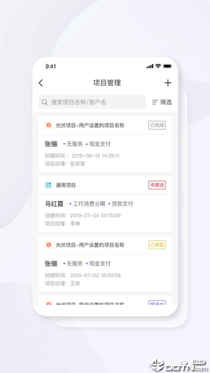 碳盈协同