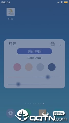 纤云