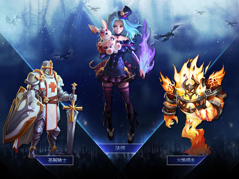 王者远征iOS版下载