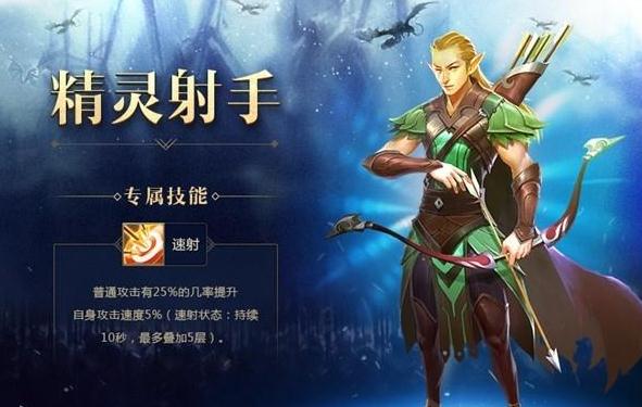 王者远征iOS版下载