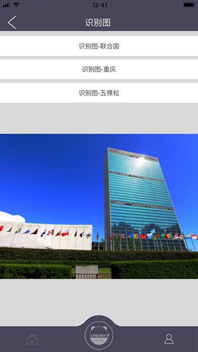 王源公益站app苹果版下载