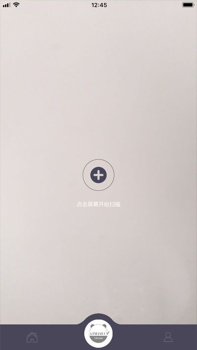 王源公益站app苹果版下载