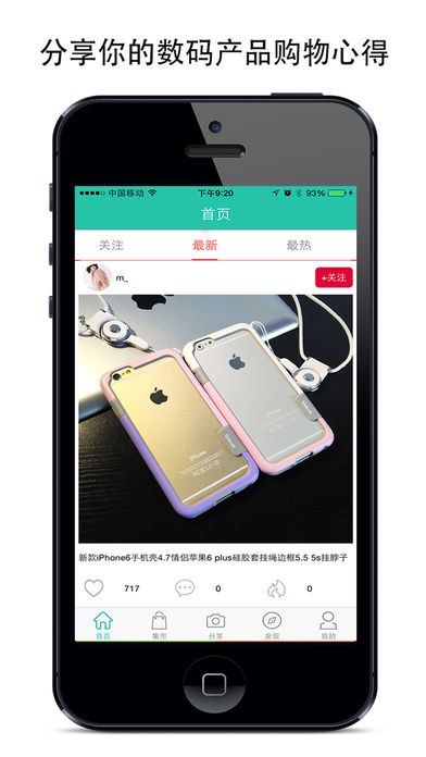 有码app下载