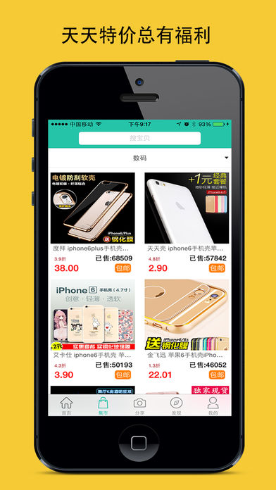 有码app下载