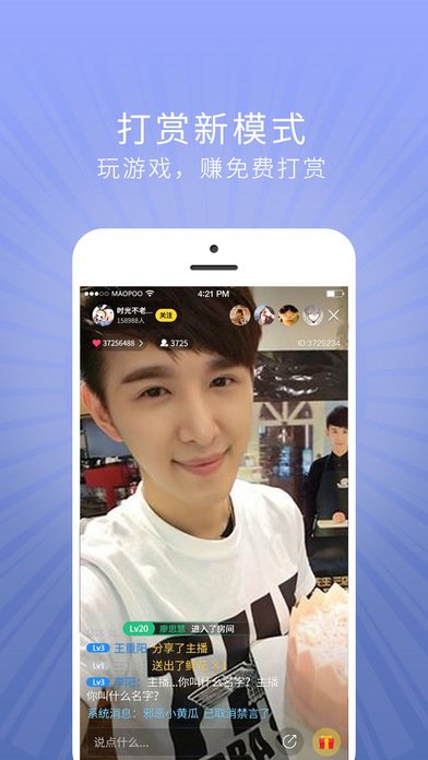 暴娱ios二维码下载