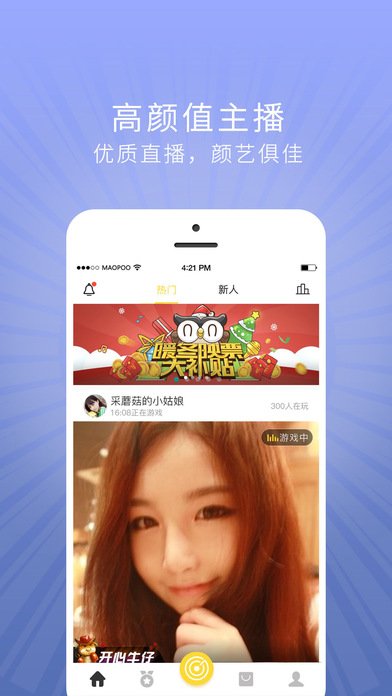 暴娱ios二维码下载
