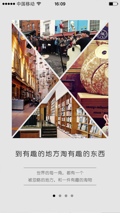 浮力客官方iPhone版下载
